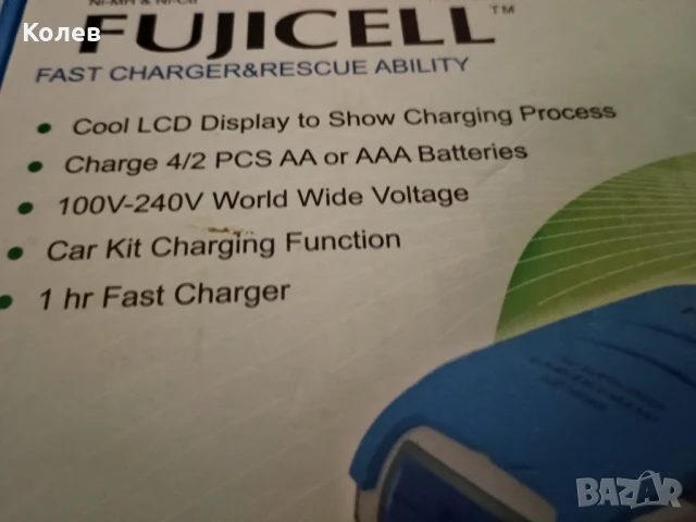 Зарядно у-во за батерии Fujicell, снимка 3 - Друга електроника - 50760379