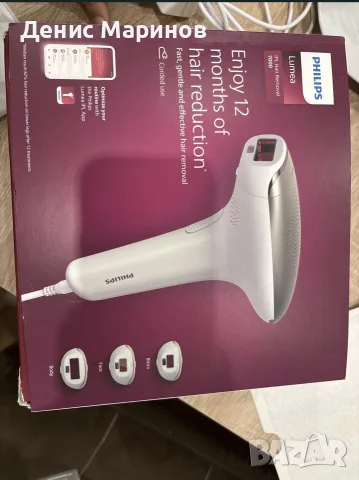 Чисто нов фотоепилатор Philip’s 
