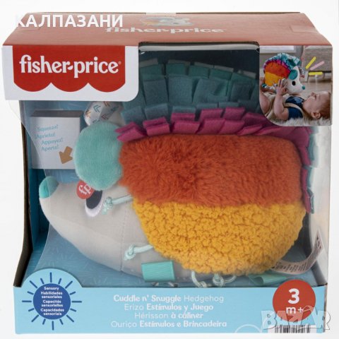 FISHER PRICE N BORN Плюшено таралежче HBP42, снимка 2 - Плюшени играчки - 38000391