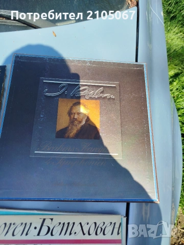 Грамофонни плочи, снимка 10 - Грамофонни плочи - 54255804