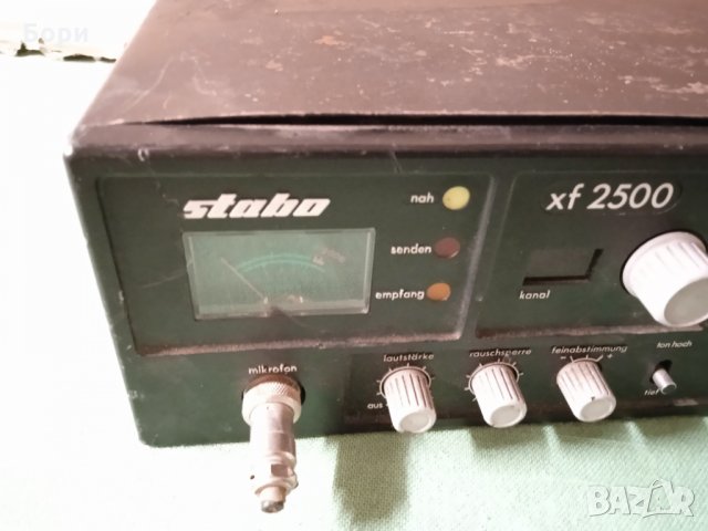 Stabo xf 2500  радиостанция/радио, снимка 3 - Други - 35214633