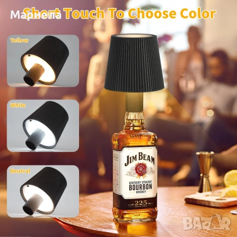 LED лампа за бутилки, снимка 3 - Други стоки за дома - 51904586