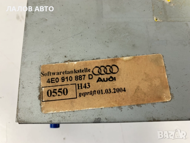 ДВД Навигация Ауди DVD Navigation Audi A4 A6 A8 4E0910887D, снимка 2 - Части - 51455212