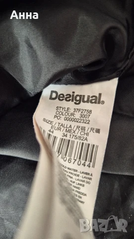 зимна къса пола desigual, снимка 3 - Поли - 50780347