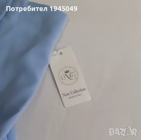 детски гащеризон за момиче  (4 -14 год.), снимка 7 - Други - 50604132