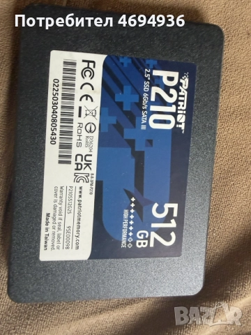 Patriot p210 512gb