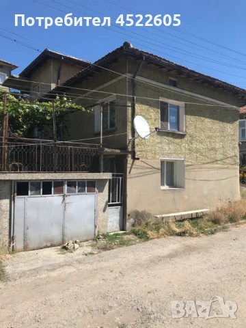 Къща на три етажа