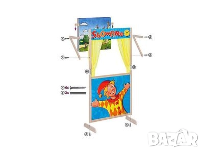 Eichhorn - Детски дървен куклен театър, снимка 3 - Играчки за стая - 51491750