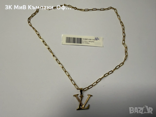 Златно дамско колие - 4.54гр. - 18К