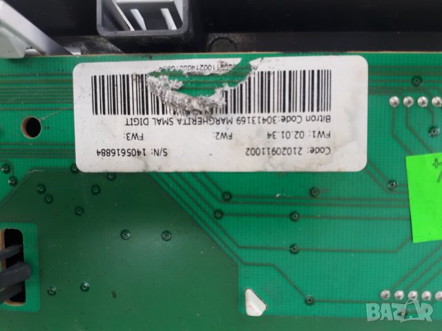 Продавам части за пералня Ariston Hotpoint WMF 7025, снимка 6 - Перални - 37783790