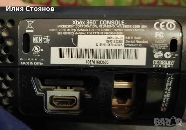 конзола Xbox 360 хакнат със кабели игри и два безжични контролера, снимка 2 - Друга електроника - 53197300