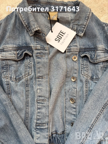 Ново дънково яке SOTE (с етикет), снимка 2 - Якета - 52665905