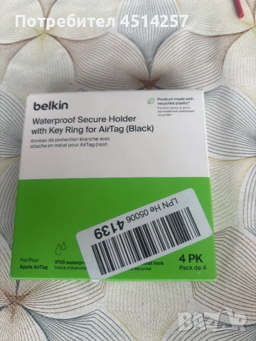 Waterproof secure holder with key ring for AirTag (black) работят с iPhone и Android 