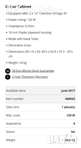 кабинет Harley Benton 2x12 v30, снимка 2 - Китари - 52481703