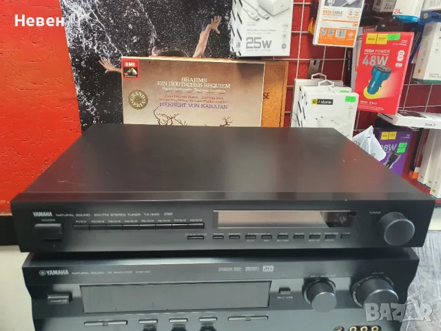 Усилвател+тунер YMAXA DSP-A5, снимка 2 - Ресийвъри, усилватели, смесителни пултове - 49730762