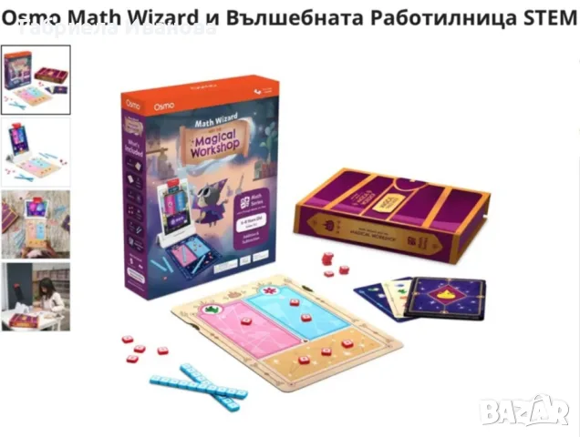 Продажба на образователни игри Osmo, снимка 4 - Образователни игри - 56342173