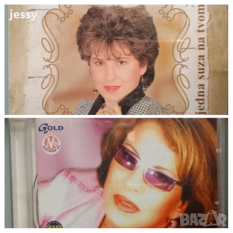 Semsa - Semsa 2002 / 2 X CD Semsa - Sto me pitas / Jedná suza na tvom licu