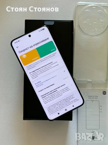 Възможен бартер/Xiaomi 15 Ultra, 16 GB RAM, 512 GB, 5G, Black, снимка 7 - Xiaomi - 56119301