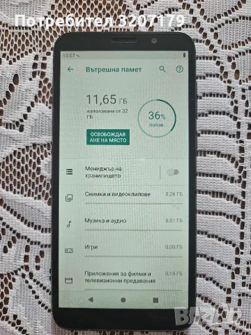 Motorola Moto E6 , снимка 6 - Motorola - 55825263
