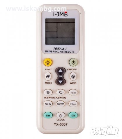 УНИВЕРСАЛНО ДИСТАНЦИОННО ЗА КЛИМАТИК С LCD ДИСПЛЕЙ - код 0129, снимка 2 - Климатици - 34090110