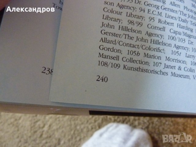 Атлас на мистериозните места, снимка 8 - Енциклопедии, справочници - 42848895