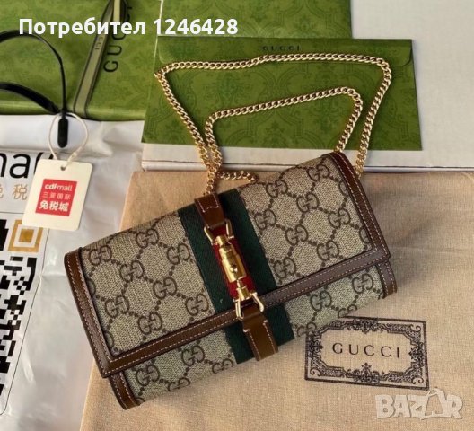 Gucci дамска чанта • Онлайн Обяви • Цени — Bazar.bg