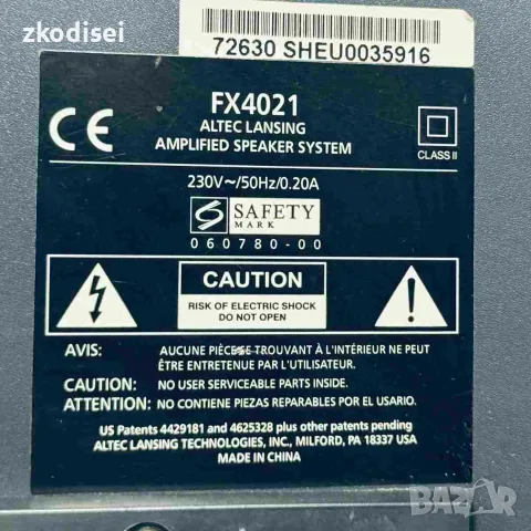 Музикална система ALTEC LANSING FX 402, снимка 2 - Аудиосистеми - 56457749