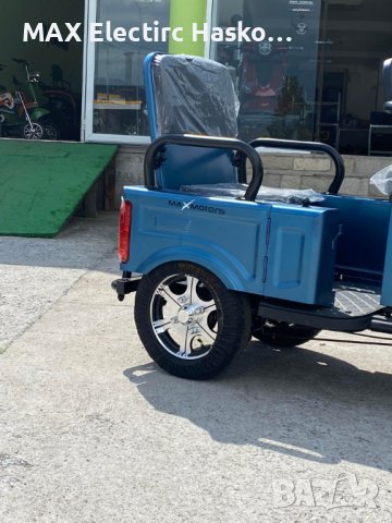 Електрическа Двуместна Триколка CARGO LUX 1500W -  SKY BLUE MATTE, снимка 4 - Мотоциклети и мототехника - 36949680