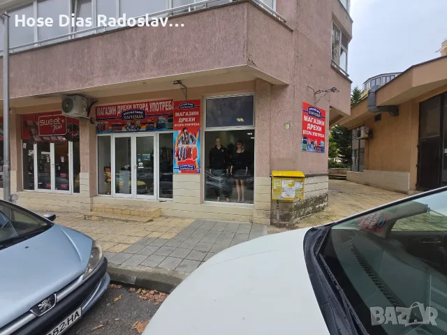 Продава се готов бизнес – 100 кв.м, цялата стока и оборудване! – Варна