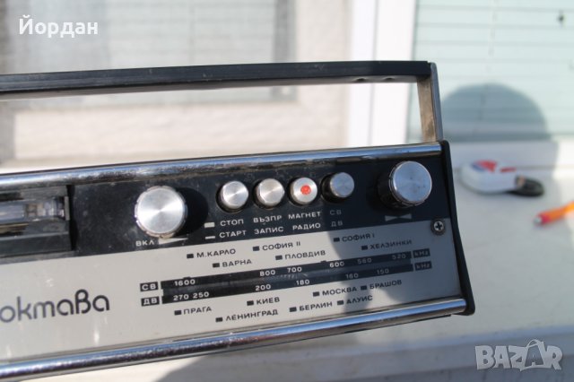Радио касетофон "Октава" Респром, снимка 9 - Радиокасетофони, транзистори - 44497211