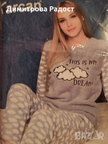 Дамски пухени пижами. Състояние ново. Подходящи за подарък!, снимка 3 - Бельо - 30135549