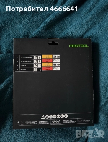 Festool комплект, снимка 3 - Циркуляри - 52627039