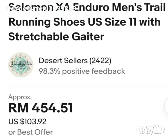 Маратонки Solomon XA ENDURO, снимка 3 - Маратонки - 50056478