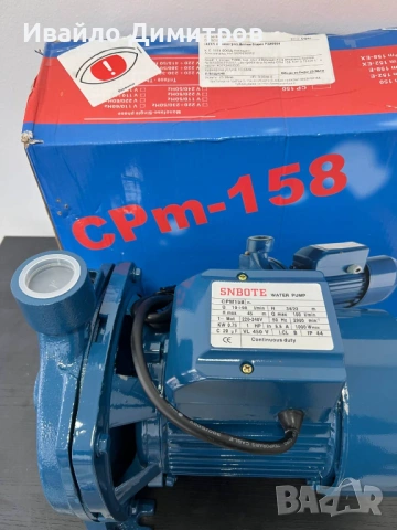 Водна помпа BAR-CP 158, снимка 2 - Водни помпи - 54216809