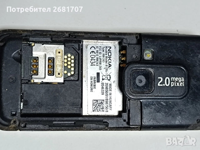 телефон Нокия 6120с-1, снимка 3 - Nokia - 52500457