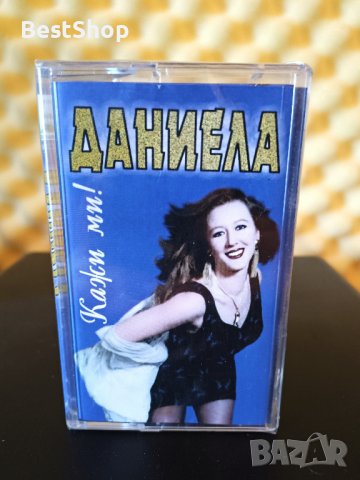 Даниела - Кажи ми !