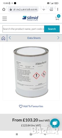 Епоксидна смола Аraldine Resin AV 4076-1, снимка 3 - Лепила и силикон - 40342420