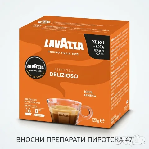 Кафе Kimbo Aroma Gold 100% Arabica 1 кг. на зърна внос от Италия, снимка 12 - Други - 52522482