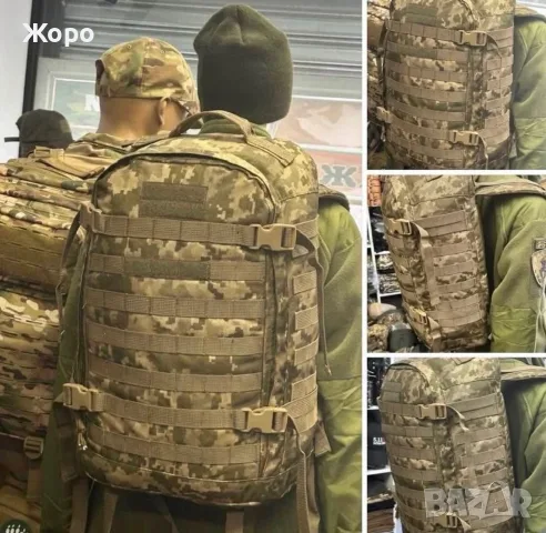 ВОЕННИ АРТИКУЛИ,ЛОВ и РИБОЛОВ,ТУРИЗЪМ—Продажба на Едро и на Дребно, снимка 6 - Екипировка - 55957031