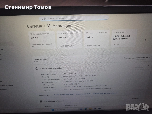 лаптоп lenovo, снимка 3 - Лаптопи за работа - 53097391