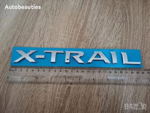 сребрист надпис нов стил Nissan X-TRAIL (Т32), снимка 2 - Аксесоари и консумативи - 56045816