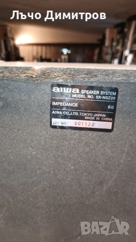 AIWA SX-NSZ20, снимка 7 - Тонколони - 51600815