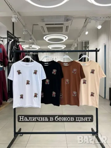 памучни дамски тениски , снимка 8 - Тениски - 50343044