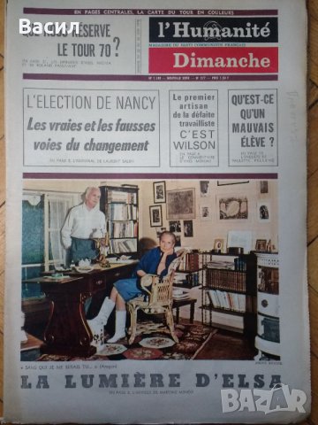 вестник Юманите, I'Humanitee Dimanche, снимка 6 - Други ценни предмети - 29595055