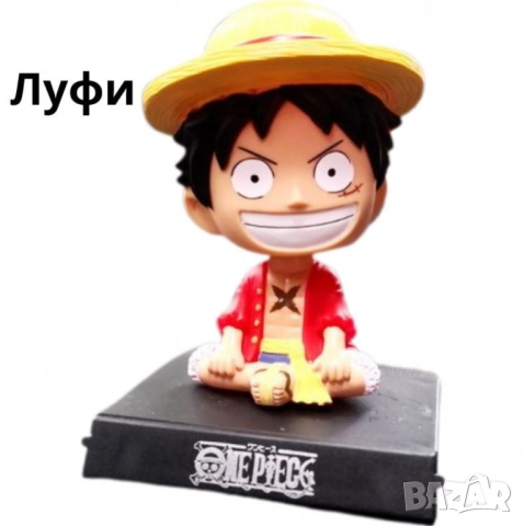 Фигурки с клатеща се глава за кола – Hulk, Thanos, Luffy, снимка 4 - Други - 52056226