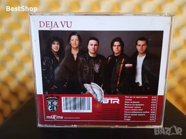 Б.Т.Р. - DEJA VU, снимка 2 - CD дискове - 36524941