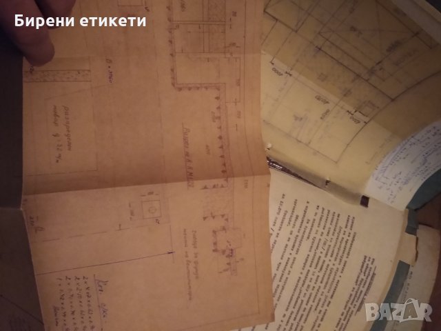 Чертежи документи на фабрики ЛЮЛИН и Софийско ПИВО  бира етикет стари бирени етикети