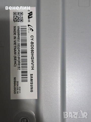 Mainboard BN41-0323A и Power board BN44-01267F от SAMSUNG UE50DU7192U, снимка 6 - Части и Платки - 54228544