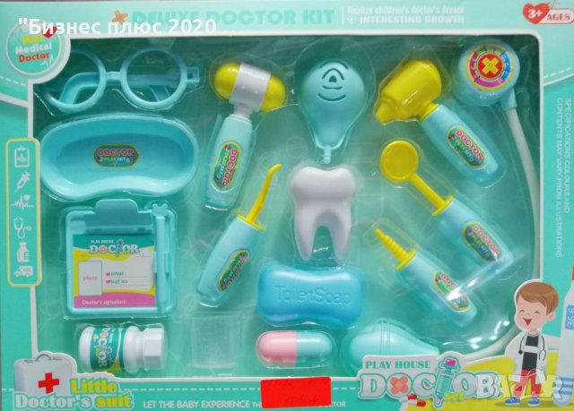 Детски зъболекарски комплект