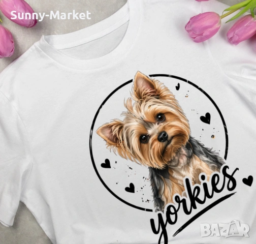 Дамски тениски с Йорки , тениска с куче Йорки , Yorkie , блуза с кученце , подарък за жена фланелка 